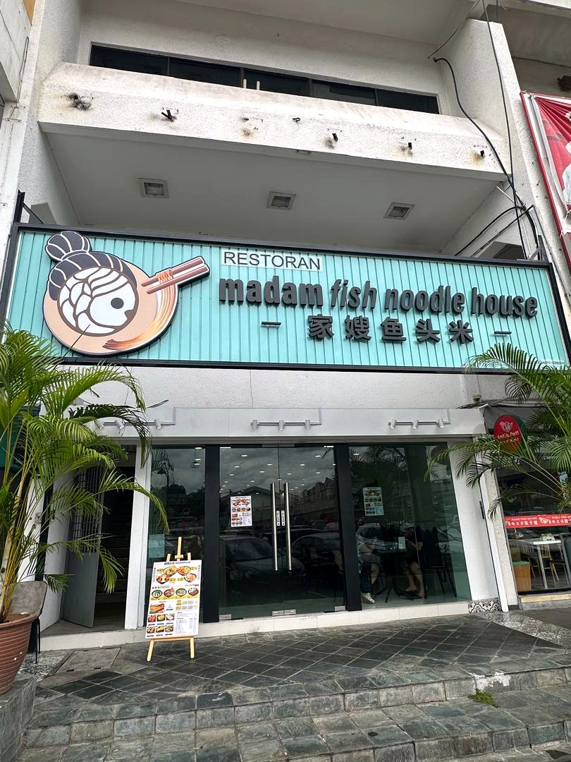 Madam Fish Noodle House shopfront